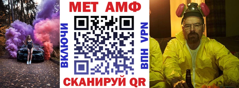 АМФ 98%  Татарск 