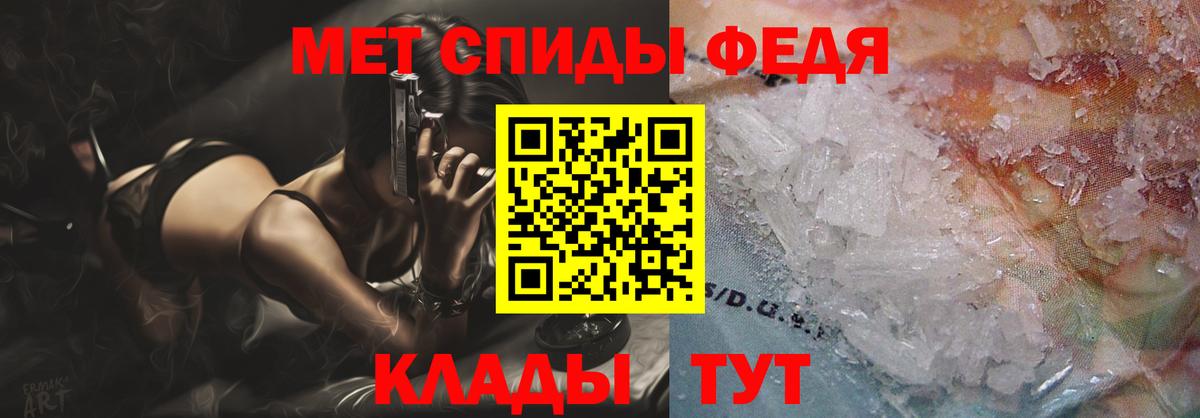 Татарск  Amphetamine Розовый  Вход с VPN 