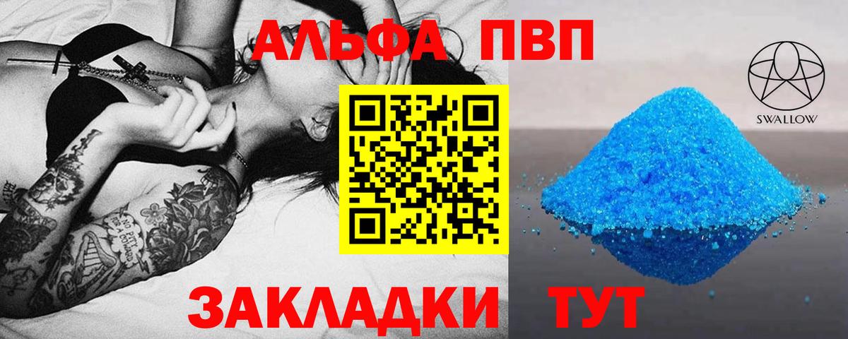 ТГК  Гашиш  Лсд 25  Татарск  Мефедрон кристаллы  Вход с VPN  КОКАИН  Где купить наркотики?  МЕТ 