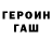 МДМА молли Harry Fade