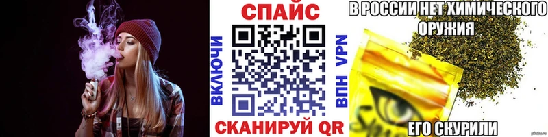 где продают   Татарск  Бутират жидкий экстази 