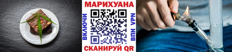 Еда ТГК конопля  Татарск 