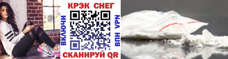Cocaine 98%  кракен   Татарск  магазин продажи наркотиков 