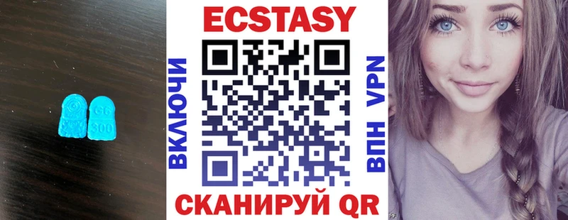ЭКСТАЗИ 99% Татарск