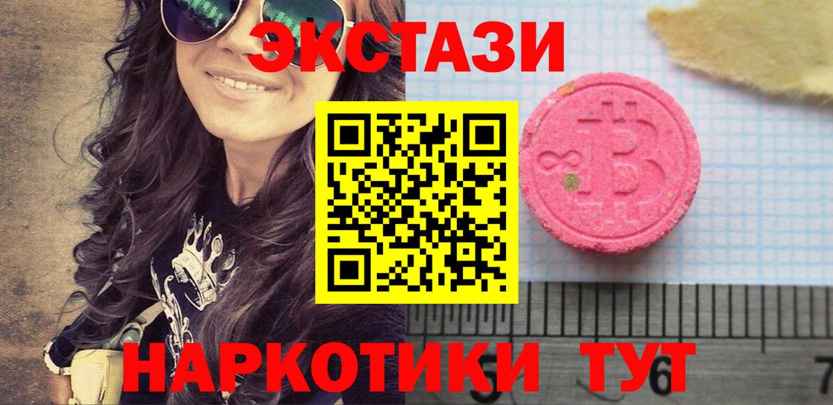 ЭКСТАЗИ Philipp Plein  ЭКСТАЗИ DUBAI  Вход с VPN  Татарск 