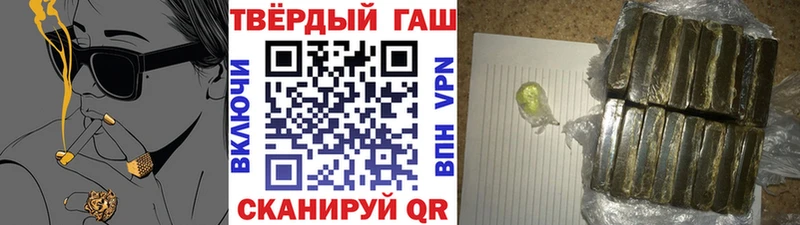 ГАШ гашик  где найти   Татарск 