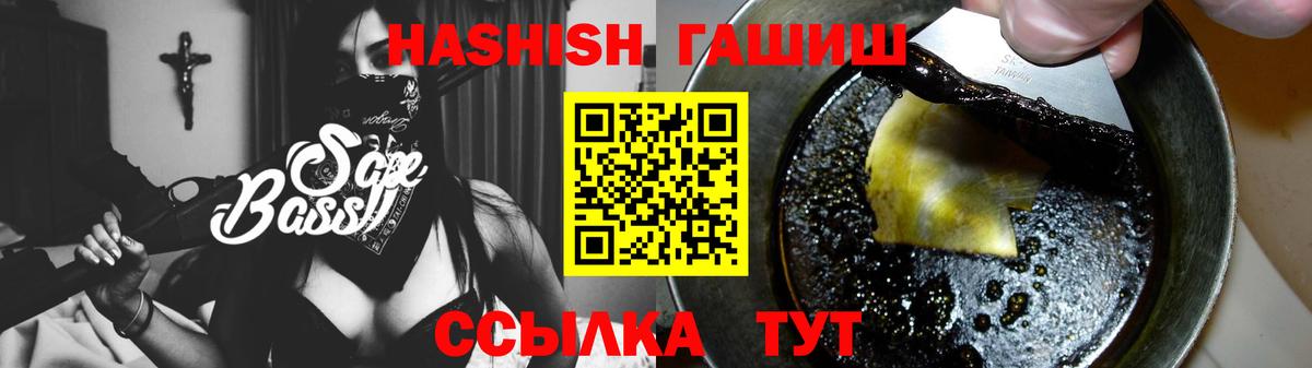 Гашиш ice o lator  Вход с VPN  ГАШИШ  Татарск 