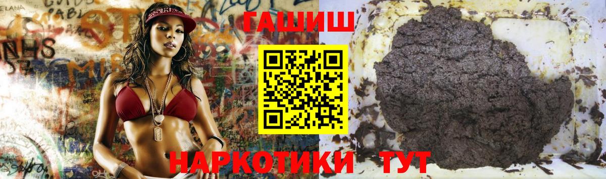 Гашиш Ice-O-Lator Татарск