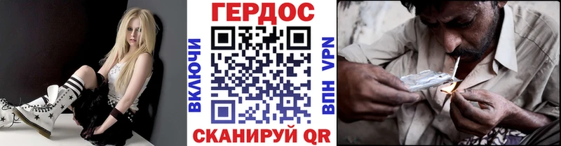 Героин белый  купить закладку  Татарск 
