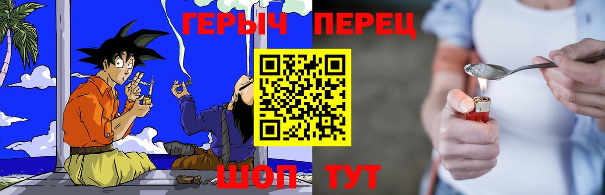 ГЕРОИН афганец  ГЕРОИН  Татарск  Вход с VPN 