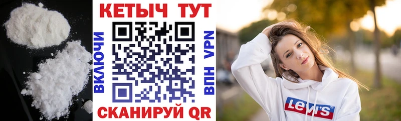 КЕТАМИН VHQ  Татарск 