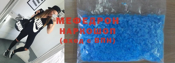 гашишное масло Навашино