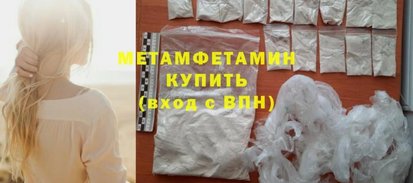 каннабис Болотное