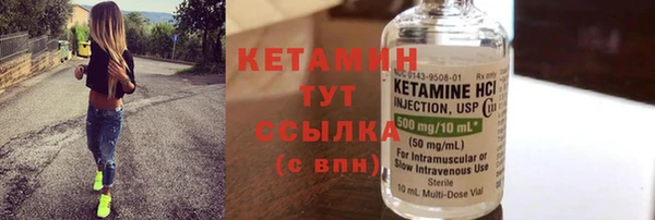 МДМА Болохово
