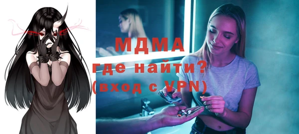 кристаллы Бугульма