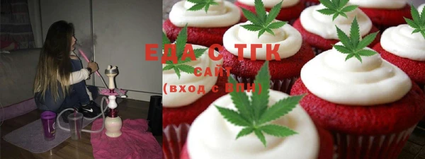 гашишное масло Навашино