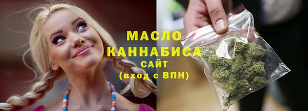 гашишное масло Навашино