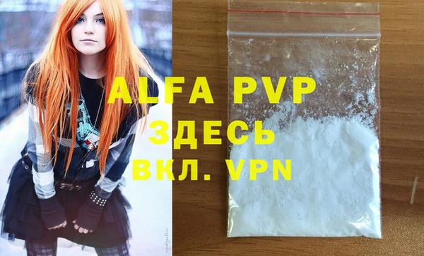 героин Болхов