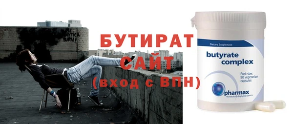 гашишное масло Навашино