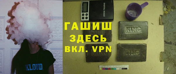 гашишное масло Навашино