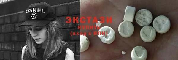 гашишное масло Навашино