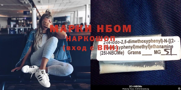 метадон Надым