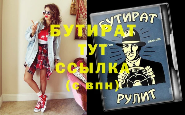 метадон Надым