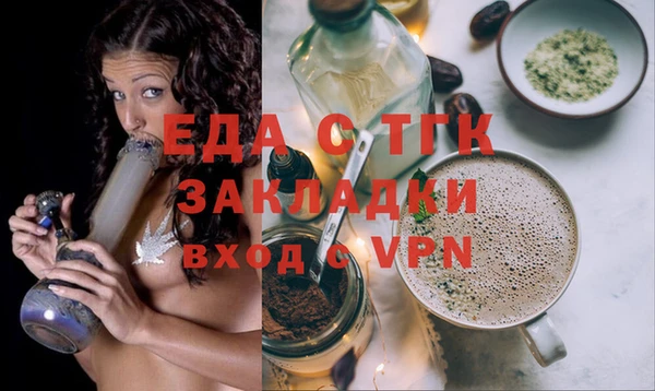 МДМА Болохово