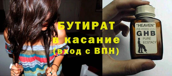 гашишное масло Навашино