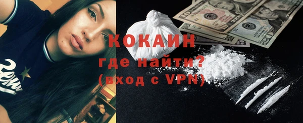 МДМА Болохово