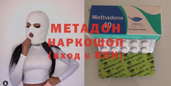 гашишное масло Навашино