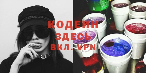 гашишное масло Навашино