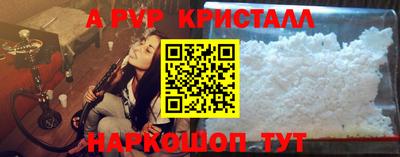 синтетический гашиш Жуковский