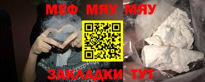 мефедрон VHQ Заволжье