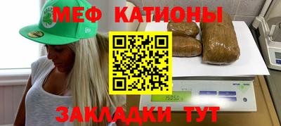 мефедрон VHQ Заволжье