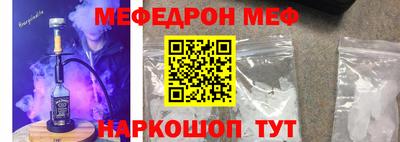 синтетический гашиш Жуковский