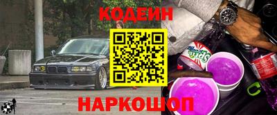 мефедрон VHQ Заволжье