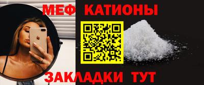 синтетический гашиш Жуковский