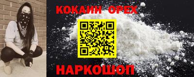 мефедрон VHQ Заволжье