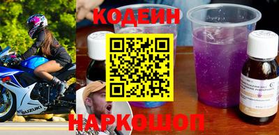 синтетический гашиш Жуковский