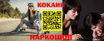 синтетический гашиш Жуковский