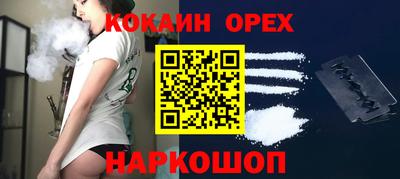 мефедрон VHQ Заволжье
