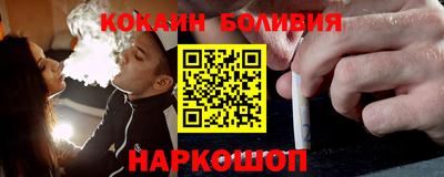 синтетический гашиш Жуковский