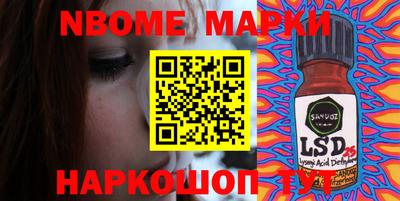 синтетический гашиш Жуковский