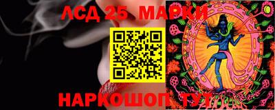 синтетический гашиш Жуковский