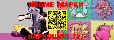синтетический гашиш Жуковский