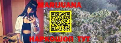 мефедрон VHQ Заволжье