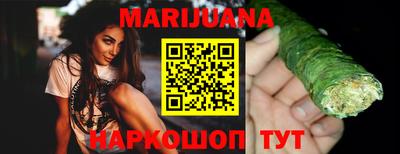 синтетический гашиш Жуковский