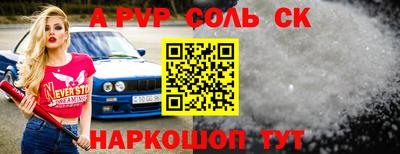 синтетический гашиш Жуковский