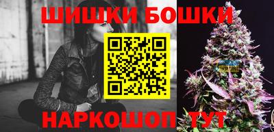 синтетический гашиш Жуковский